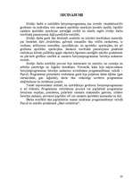 Referāts 'Vienkārši saistīts gredzens', 20.