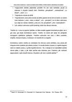 Diplomdarbs 'Ritma izjūtas ietekme uz 5-7 gadus vecu bērnu fizisko īpašību attīstība', 26.