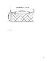 Referāts 'Vilnas velšanas tehnoloģijas', 21.