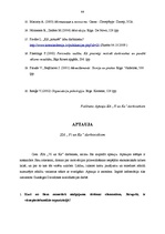 Diplomdarbs 'Darbinieku motivācijas pilnveidošanas iespējas ekonomiskās krīzes laikā organizā', 64.