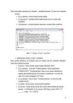 Referāts 'Relāciju datu bāzes informācijas objekti', 13.