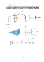 Paraugs 'Integrāļa izmantošana būvniecībā', 7.