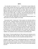 Referāts 'Transakciju analīze', 2.