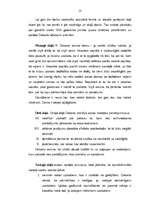 Referāts 'Renē Dekarta filosofija', 13.