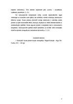 Eseja 'Komunikatīvās kontaktoloģijas un starpkultūru saziņas struktūras izpratne', 4.