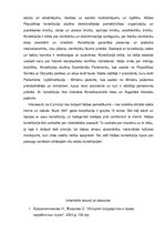 Referāts 'Ārvalstu tiesību vēsture', 12.