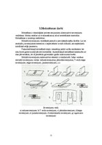 Prakses atskaite 'Prakses atskaite metālapstrādē', 11.