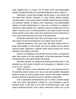 Referāts 'Sasakarmes nepieciešamība, ieviešot grupas veida aprūpes modeli', 15.