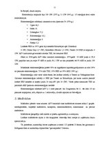 Referāts 'Amerikas Savienoto Valstu sociāli ekonomiskie rādītāji', 11.