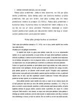 Konspekts 'Ķīlas tiesības (rokas ķīla)', 5.