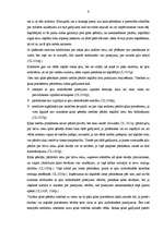 Konspekts 'Ķīlas tiesības (rokas ķīla)', 6.