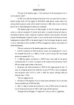 Diplomdarbs 'Pensiju 2.līmeņa nozīme Latvijas pensiju sistēmā', 5.