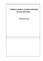 Eseja 'Zemnieku likumi 19.gadsimtā mūsdienu Latvijas teritorijā', 1.
