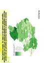 Prezentācija 'Sociālais darbs, pakalpojumi un palīdzība ģimenēm un bērniem', 11.