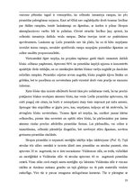 Referāts 'Senās civilizācijas un to monumentālās celtnes', 23.