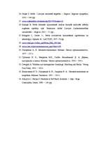 Diplomdarbs 'Meža dabiskā atjaunošanās sausieņu augšanas apstākļu tipā', 49.