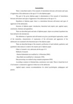 Diplomdarbs 'Связь уровня самооценки с видами агрессии у подростков 15 лет', 5.