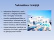 Prezentācija 'Viesmīlība Grieķijā', 12.