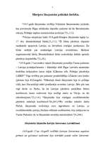 Referāts 'Marģers Skujenieks', 7.