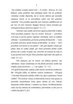 Referāts 'Marģers Skujenieks', 8.