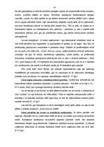 Referāts 'Konkurences faktora loma tirgzinībā', 48.