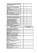 Referāts 'Mūsdienu paaudzes vērtību orientācijas profesionālitātes pašnoteikšanās mijsakar', 26.