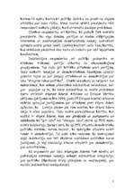 Referāts 'Satversmes reformas priekšlikumu politoloģisks novērtējums', 37.