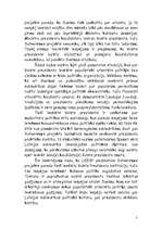 Referāts 'Satversmes reformas priekšlikumu politoloģisks novērtējums', 57.