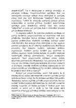 Referāts 'Satversmes reformas priekšlikumu politoloģisks novērtējums', 88.