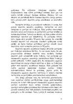 Referāts 'Satversmes reformas priekšlikumu politoloģisks novērtējums', 107.