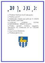 Konspekts 'Lubāna', 2.