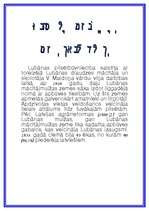 Konspekts 'Lubāna', 3.