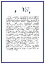 Konspekts 'Lubāna', 4.