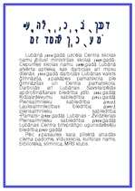 Konspekts 'Lubāna', 5.