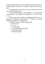 Referāts 'SIA "Petits" un SIA "Fenster" konkurētspējas salīdzinājums', 14.