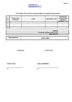 Paraugs 'Apsardzes līgums', 5.