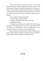 Diplomdarbs 'Līzinga izmantošana uzņēmējdarbībā', 5.