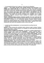 Konspekts 'Eksāmena biļetes šūnas fizioloģijā', 11.