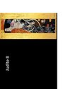 Prezentācija 'Gustavs Klimts', 9.