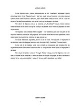 Diplomdarbs 'Iekšējā komunikācija kā darbinieku lojalitātes veicināšanas faktors', 3.