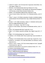 Diplomdarbs 'Iekšējā komunikācija kā darbinieku lojalitātes veicināšanas faktors', 68.