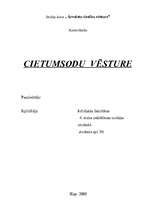 Konspekts 'Cietumsodu vēsture', 1.