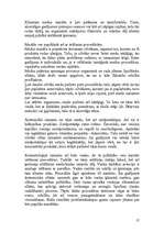 Referāts 'Medus izmantošana kosmetoloģijā', 17.