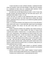 Konspekts 'Fiduciāri darījumi', 27.