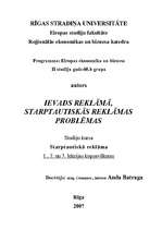 Konspekts 'Ievads reklāmā, starptautiskās reklāmas problēmas', 1.