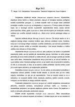 Konspekts 'Ievads komunikācijas teorijās', 2.