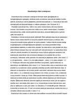 Referāts 'Ciematu kanalizācija', 6.