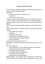 Prakses atskaite 'Prakses atskaite SIA "XXX"', 15.