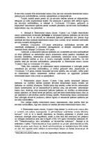 Konspekts 'Atzinums par elektronisko sakaru komersanta servitūta tiesībām', 2.