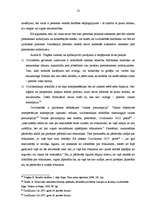 Referāts 'Civiltiesiskā atbildība', 13.